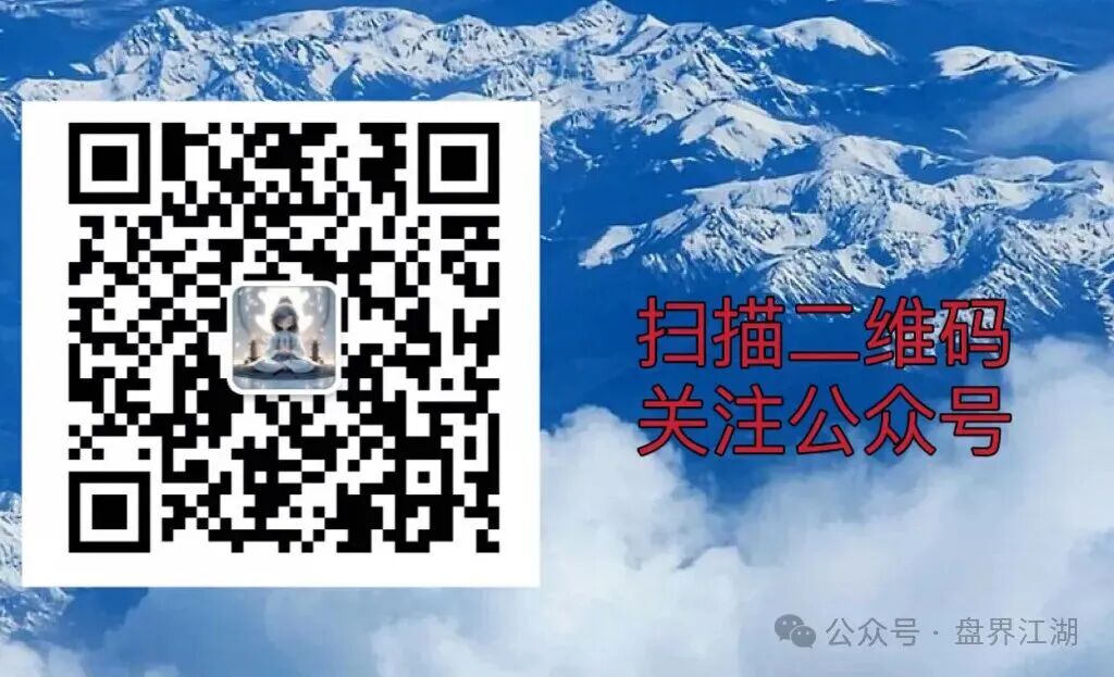 起底金脉源交易所：日收益3%承诺与会员提现不到账预警插图5