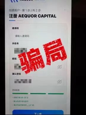 深澜量化三天归集地址入账690万美金，10月5日开放注册插图2