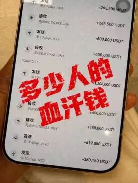 深澜量化三天归集地址入账690万美金，10月5日开放注册插图5