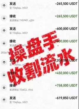 深澜量化三天归集地址入账690万美金，10月5日开放注册插图6