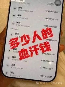 深澜量化三天一归集地址入账690万美金，10月5日开放注册插图5