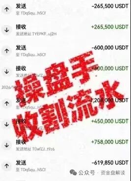 深澜量化三天一归集地址入账690万美金，10月5日开放注册插图6