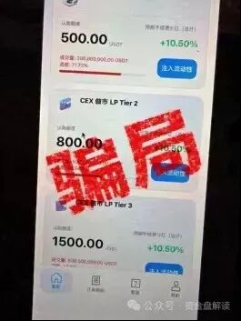 深澜量化三天一归集地址入账690万美金，10月5日开放注册插图4