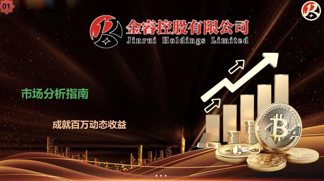 金睿控股PQEX宣称新加坡外汇牌照,投千美元月返四百四十四插图1 金睿控股PQEX宣称新加坡外汇牌照,投千美元月返四百四十四插图1
