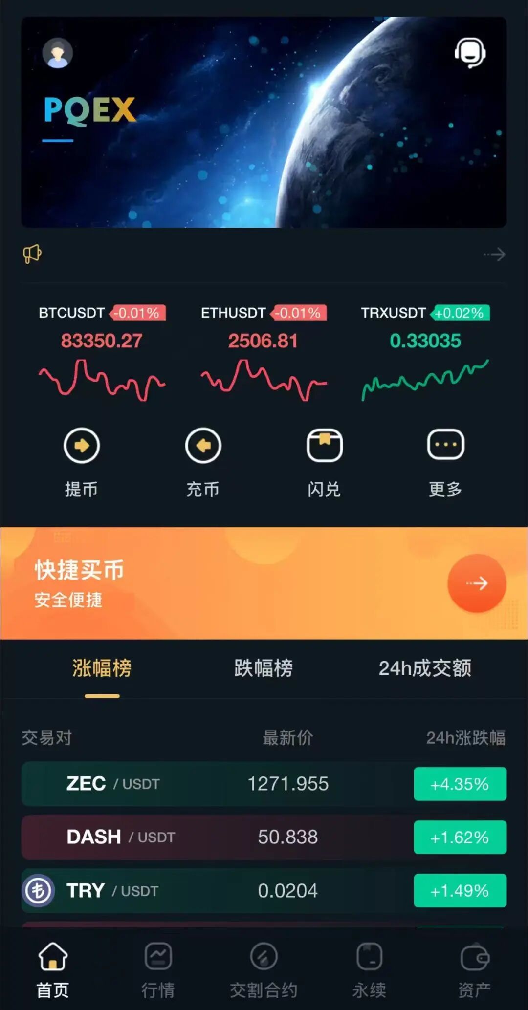 金睿控股PQEX宣称新加坡外汇牌照,投千美元月返四百四十四插图3 金睿控股PQEX宣称新加坡外汇牌照,投千美元月返四百四十四插图3