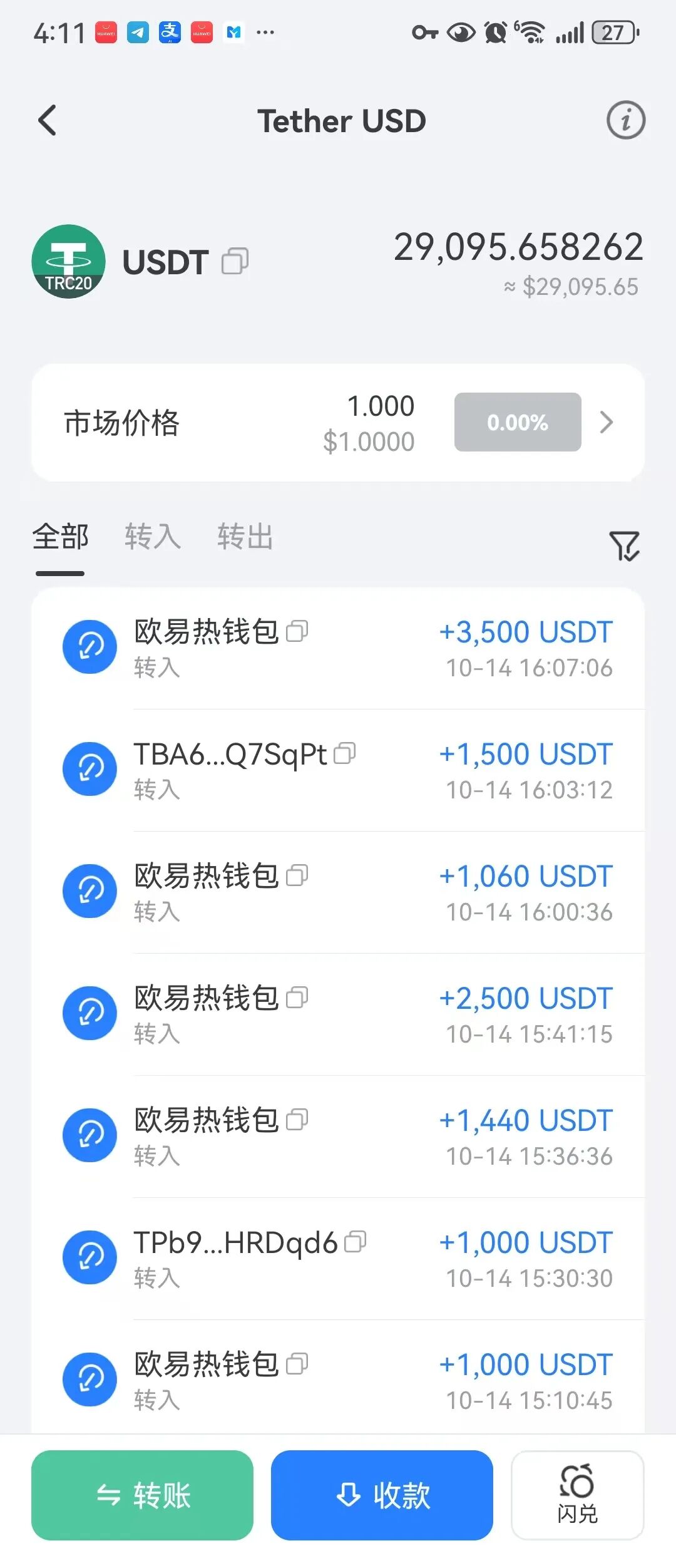 远恒集团出款地址日提现30万U，回本周期两三个月