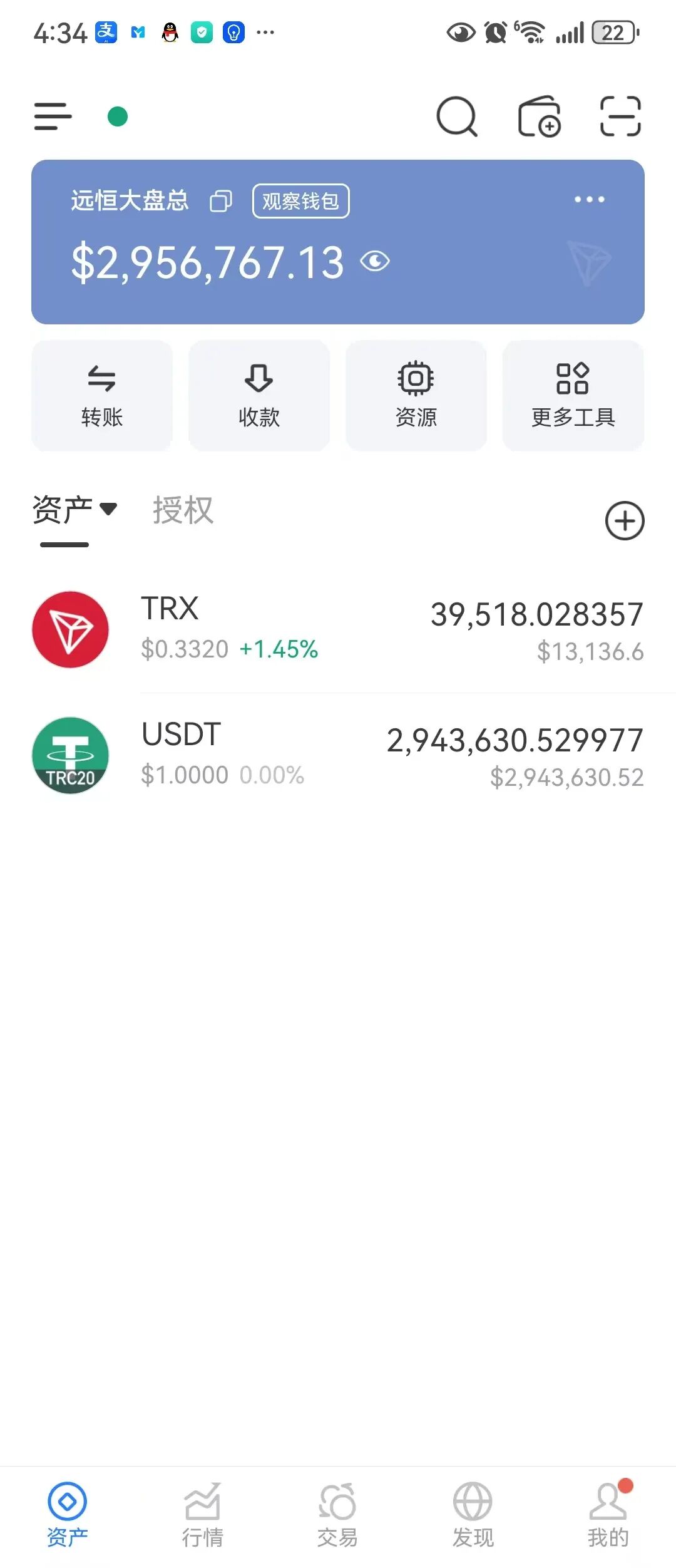 远恒集团出款地址日提现30万U，回本周期两三个月插图4