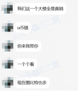 图比特域名8月起连换多个，证书到期日成参与者追问焦点插图2