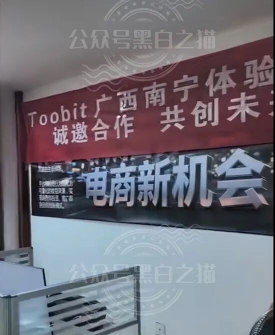 图比特域名8月起连换多个，证书到期日成参与者追问焦点插图7