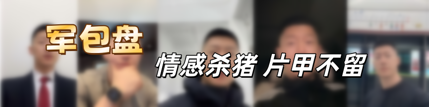 图比特域名8月起连换多个，证书到期日成参与者追问焦点插图14