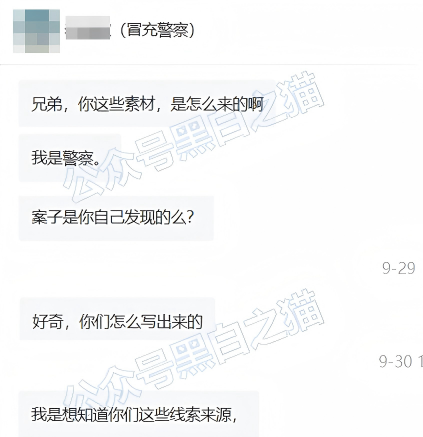 图比特域名8月起连换多个，证书到期日成参与者追问焦点插图1